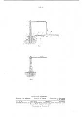 Устройство для сверления неметаллическихматериалов (патент 290116)