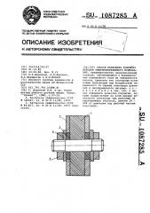 Способ нанесения покрытий методом электроконтактного припекания (патент 1087285)