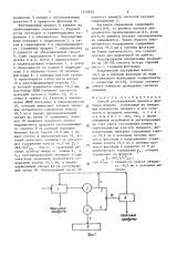 Способ регулирования процесса флотации шламов (патент 1510933)