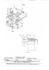 Шахтная вентиляторная установка (патент 1740684)
