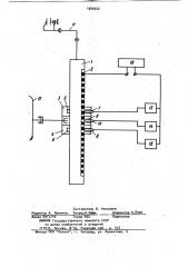 Устройство для контроля параметров колебаний подвески автомобиля (патент 1040322)