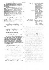 Способ поверки измерительных компараторов и устройство для его осуществления (патент 1474567)