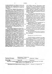 Способ наружного выведения катетера (патент 1644913)