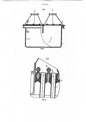 Узел соединения плоских труб в теплообменнике (патент 1231375)