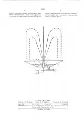 Распылитель для элг.ктроаэрозолы10й терапии (патент 314527)
