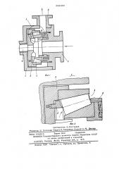 Роторный аппарат (патент 632385)