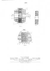 Способ изготовления фильтров (патент 489583)