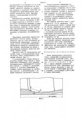 Валок трехвалкового раскатного стана (патент 1268221)