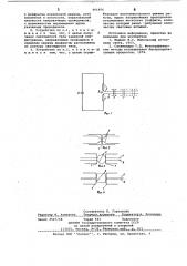 Устройство для создания импульсов света (патент 661856)
