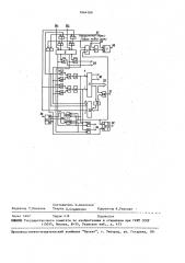 Устройство для контроля системы обработки прерываний (патент 1644169)