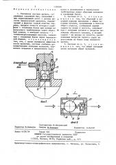 Топливная система дизеля (патент 1359466)