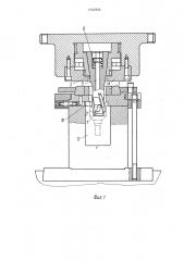 Устройство для получения полых деталей с внутренним рельефом (патент 1642950)