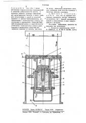 Пресс (патент 619360)