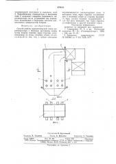 Способ работы призматической топки парогенератора (патент 676814)