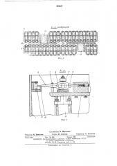 Устройство для обработки изделий например лезвий топоров (патент 483225)