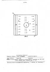 Полупроводниковый модуль силовой электропреобразовательной установки (патент 1457018)