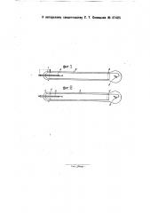 Рентгеновская трубка (патент 27425)