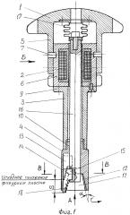 Комбинированный экстрактор для поврежденных костных шурупов (патент 2642382)