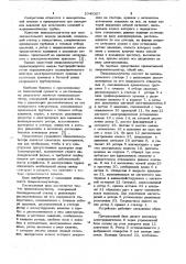 Пневмокоммутатор (патент 1040357)