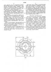 Магнитоэлектрический индикатор (патент 372567)