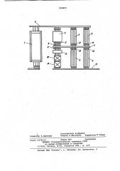 Поточная линия для термообработки изделий (патент 954453)