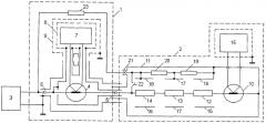 Устройство для поверки термоэлектрических компарирующих преобразователей напряжения (патент 2408893)