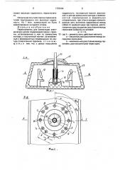 Переключатель для коммутации электрических цепей (патент 1720104)