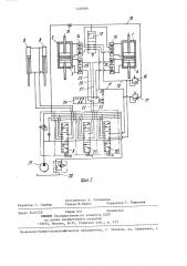 Гидропривод бульдозера (патент 1229286)