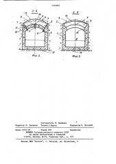Труба под высокой насыпью (патент 1184883)
