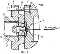 Форма литьевая (патент 2256555)