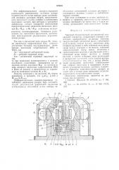 Торцовый бесконтактный двухпакетный синхронный генератор (патент 528668)