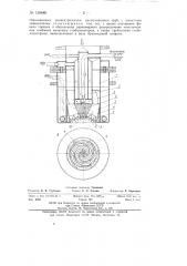Газовая горелка (патент 138686)