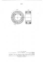 Роликовая обгонная муфта (патент 182976)