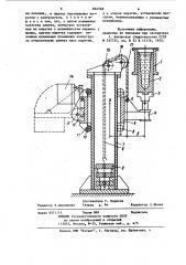 Машина полунепрерывного литья металлов (патент 854568)
