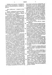 Туннельная камера (патент 1638019)