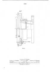 Головка к червячному прессу с приспособлением для резки полимерных материалов (патент 220482)