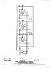 Многоканальный коммутатор с переменным циклом опроса (патент 764131)