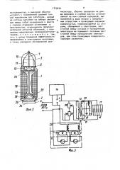 Электрический дезинсектор (патент 1715272)