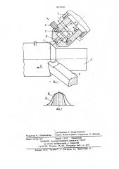 Электрод к устройствам для плазменной обработки (патент 927440)
