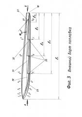 Взлетно-посадочный комплекс экраноплана-амфибии с поддувом (патент 2644498)