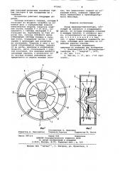 Ротор мельницы-вентилятора (патент 975062)