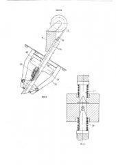 Устройство для изготовления проволочных сеток (патент 426782)