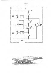 Стабилизатор постоянного напряжения (патент 954978)