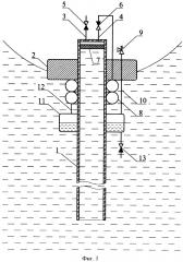 Способ получения воды из воздуха (патент 2652822)