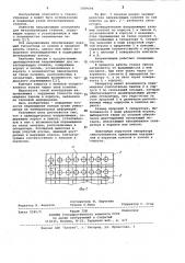 Цилиндрические направляющие (патент 1009694)