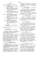 Способ определения полифенольных соединений в водных и водно-спиртовых экстрактах (патент 1578651)