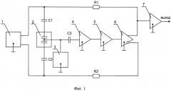 Электронная система компенсационного акселерометра (патент 2638919)