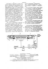 Способ очистки нефтесодержащих вод (патент 1049433)