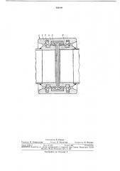 Соединение для труб (патент 345319)