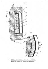 Устройство для предварительногонапряжения железобетонного корпуса (патент 808652)